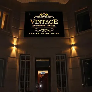 Vintage Boutique Отель